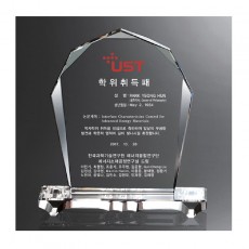 크리스탈 상패